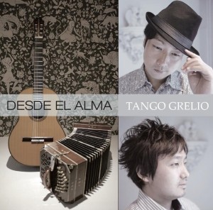 タンゴ・グレリオ 1st アルバム 　Desde el Alma ～心の底から