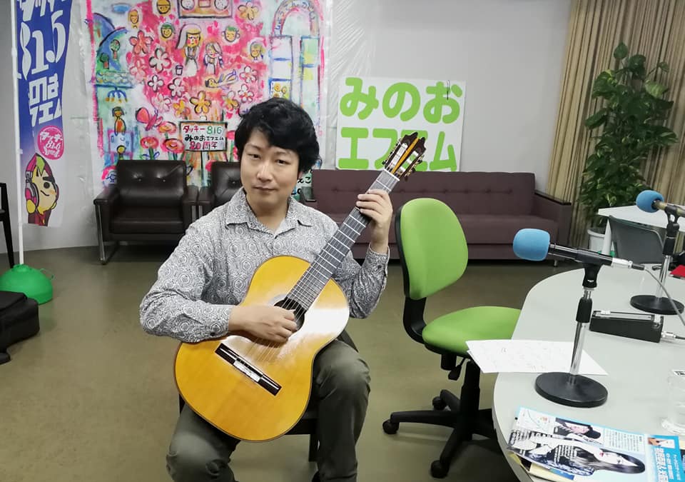 箕面エフエム　クラシックギター　米阪隆広
