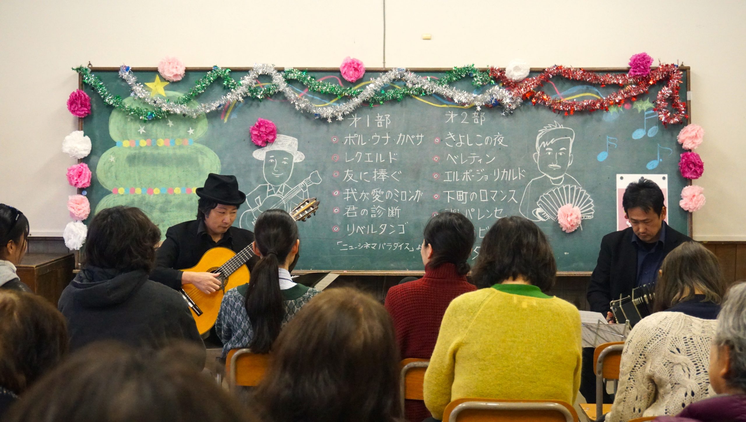 和歌山県紀伊神谷、旧白藤小学校、〈タンゴ・グレリオ〉バンドネオン・星野俊路、ギター・米阪隆広