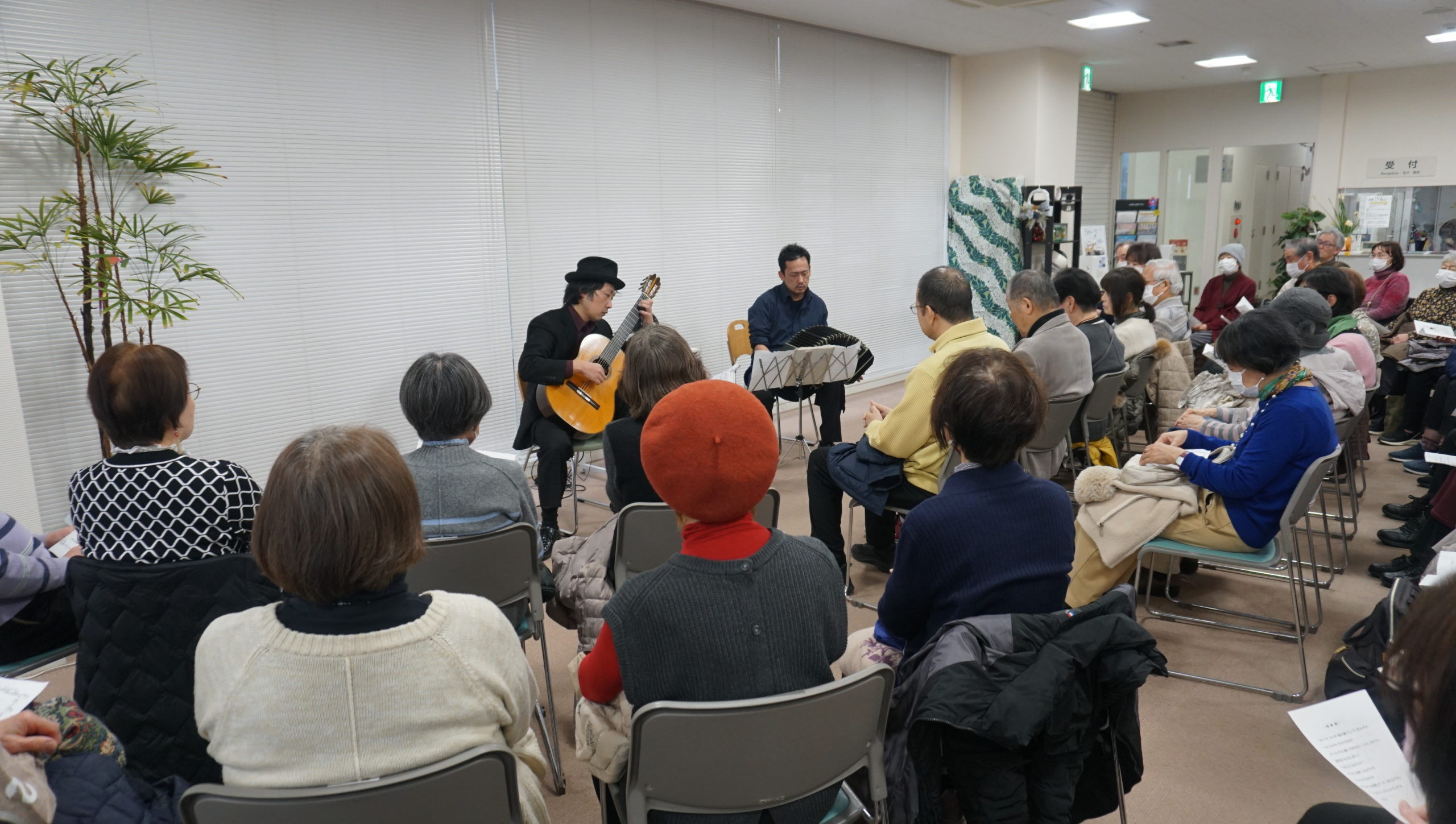 吹田市立高齢者生きがい活動センター、〈タンゴ・グレリオ〉バンドネオン・星野俊路、ギター・米阪隆広